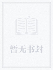 只有她可以
