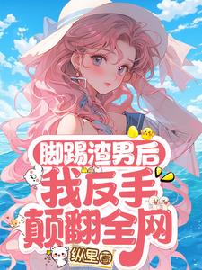 你强任你强,发癫这块我称王