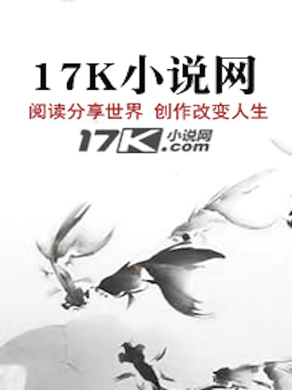 高冷总裁迷上侄子的雇佣兵