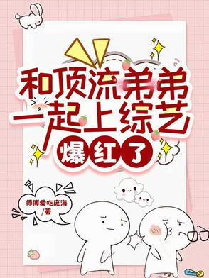 荒野求生：姐姐带我杀疯了